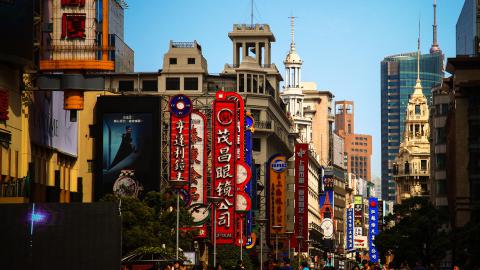 华东五市+黄山8日游