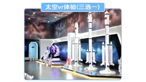 良田百世运动假日景区